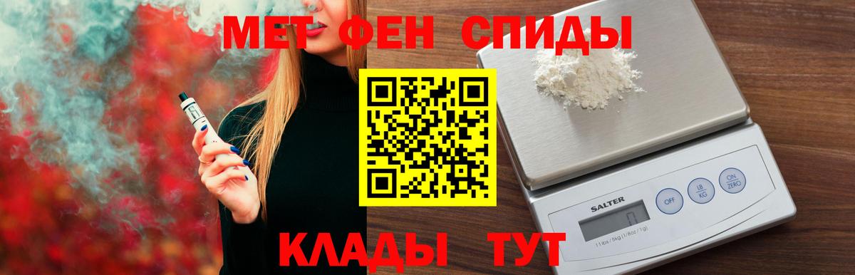 АМФ 97% Чебаркуль