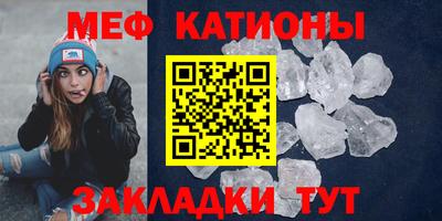 гашик Обнинск