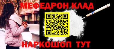 гашик Обнинск