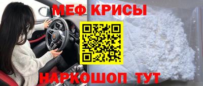 гашик Обнинск