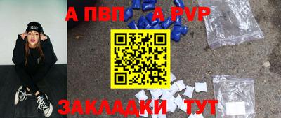 гашик Обнинск