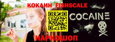 ALPHA PVP Обь