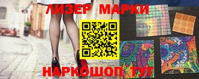 гашик Обнинск