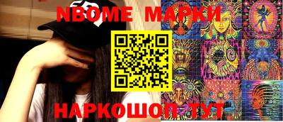 гашик Обнинск