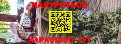 гашик Обнинск