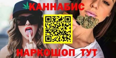 гашик Обнинск
