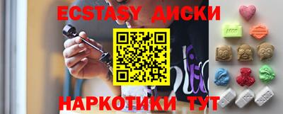 гашик Обнинск