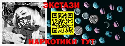 гашик Обнинск