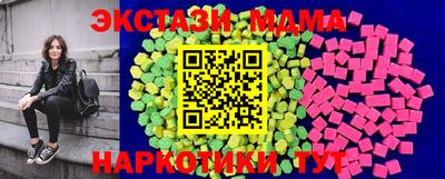 гашик Обнинск
