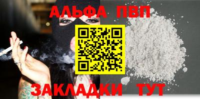 гашик Обнинск