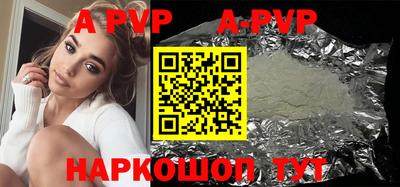 ALPHA PVP Обь