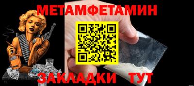 гашик Обнинск