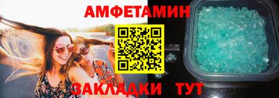 гашик Обнинск