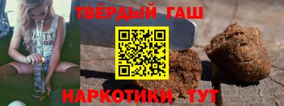 гашик Обнинск