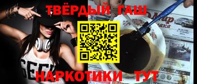 гашик Обнинск