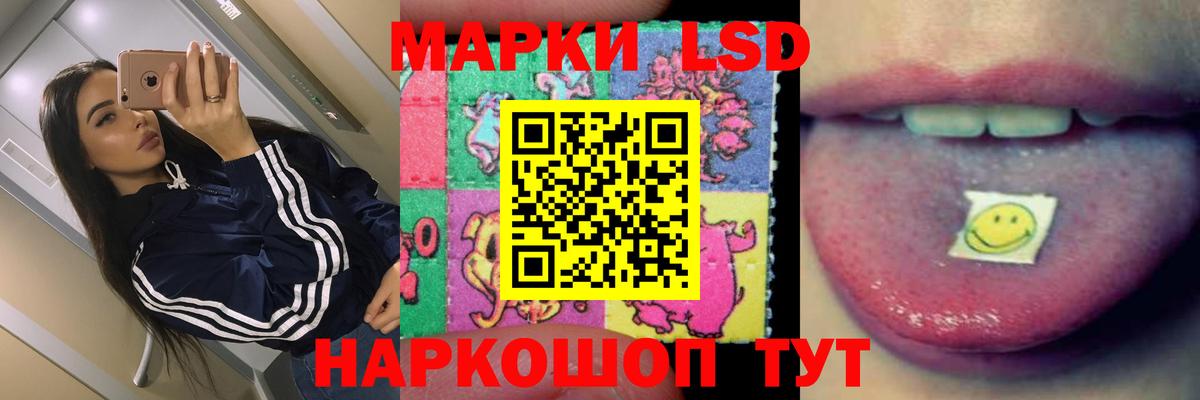 Лсд 25 экстази ecstasy Чебаркуль