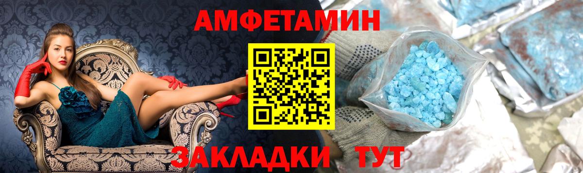 Метамфетамин витя Чебаркуль