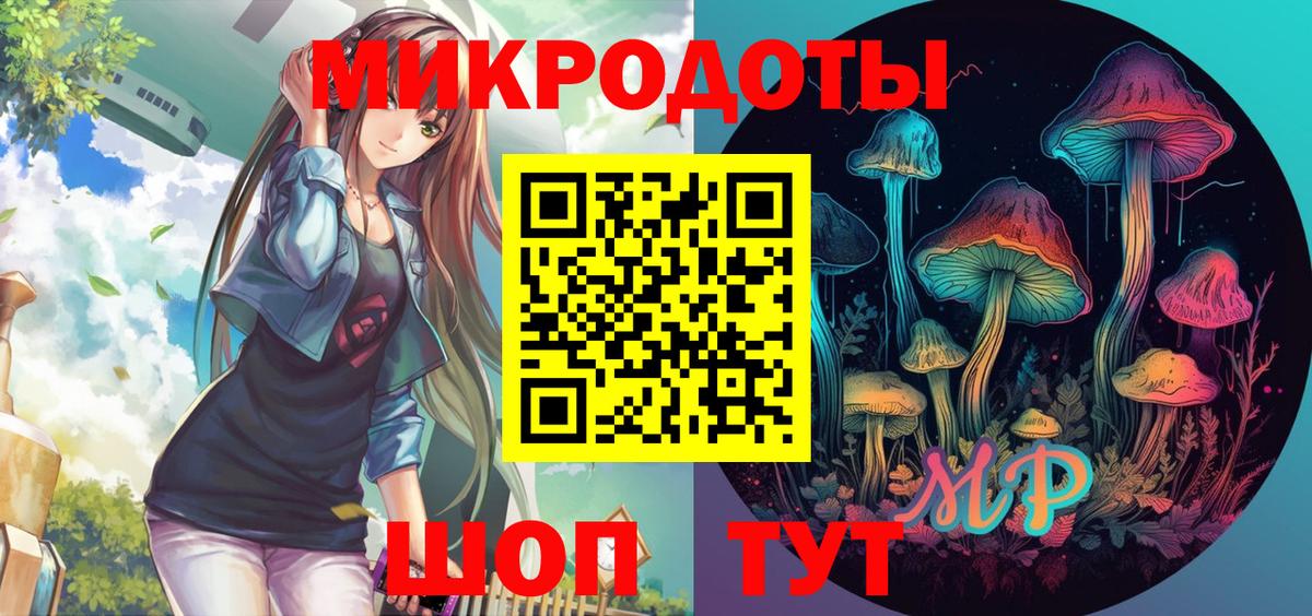 где найти   Псилоцибиновые грибы Magic Shrooms  Вход с VPN  Псилоцибиновые грибы Psilocybe  Чебаркуль 