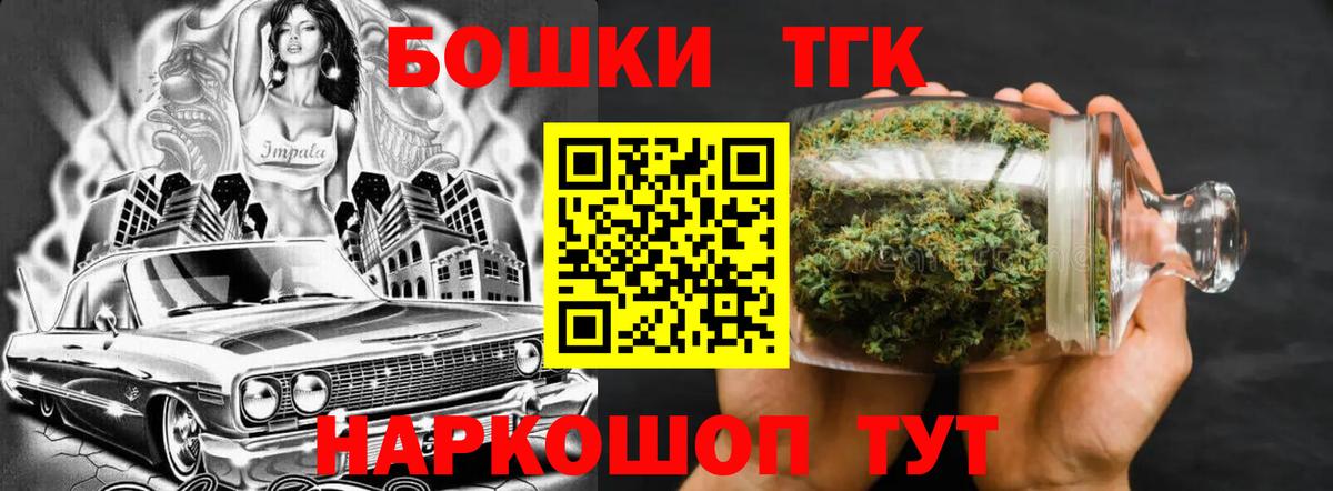 Бошки марихуана марихуана Чебаркуль